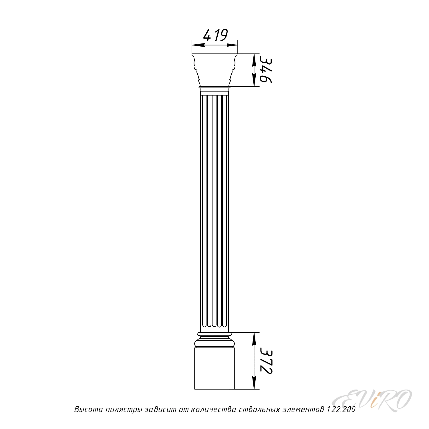 Пилястра EViRO Модель 1.20.303