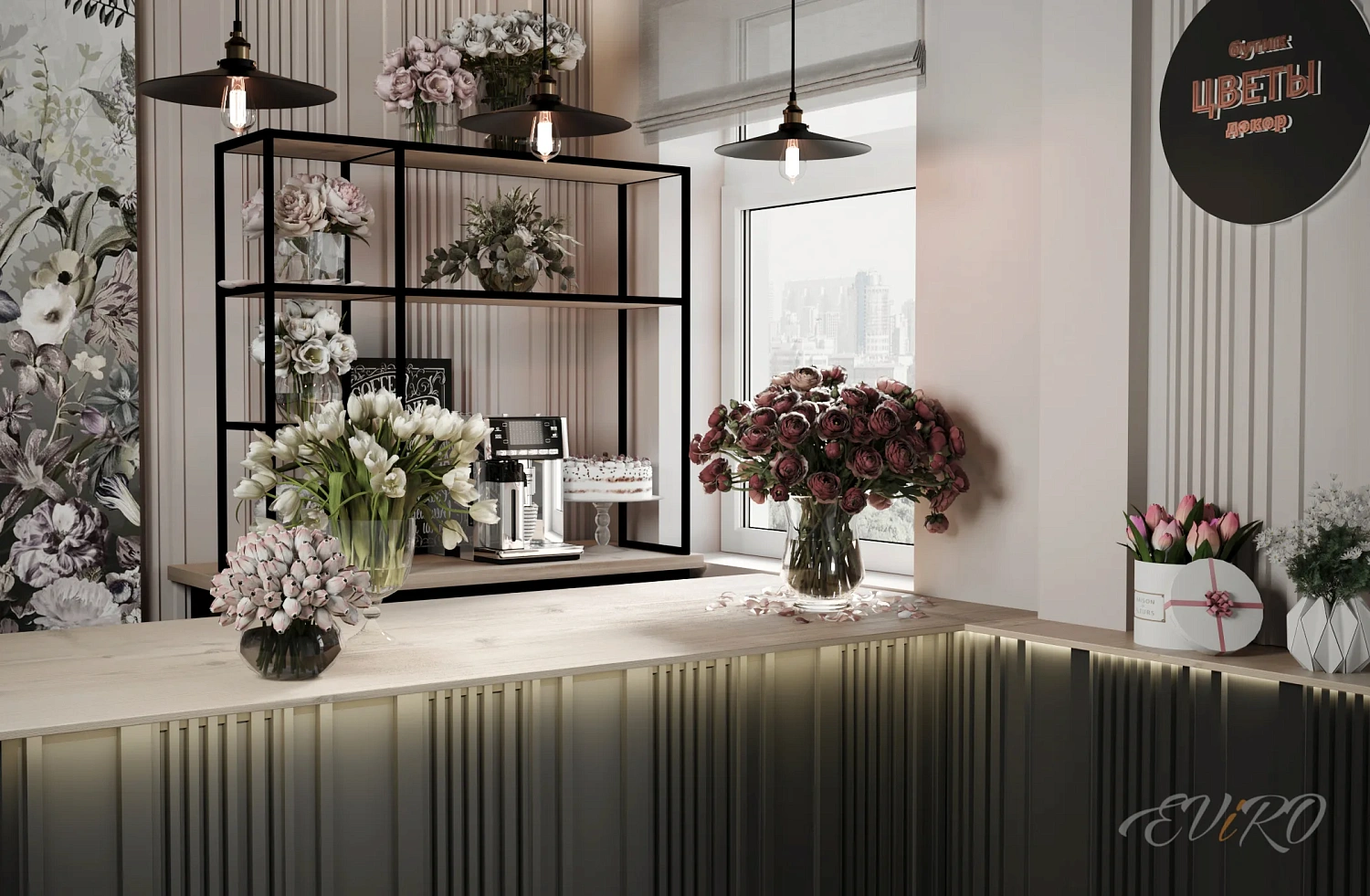 Подсветка, направленная на рельеф EViRO