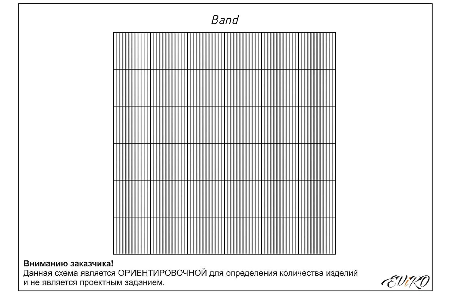 Гипсовая 3D панель EViRO Max Band